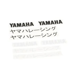 Yamaha Velg Stickers 1 Wiel Zwart + Wit Direct Beschikbaar